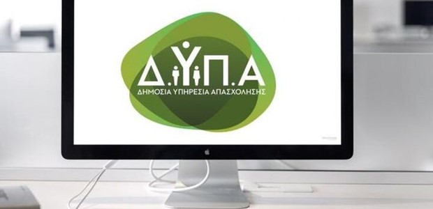 Στους 812.958 οι εγγεγραμμένοι άνεργοι στη ΔΥΠΑ 