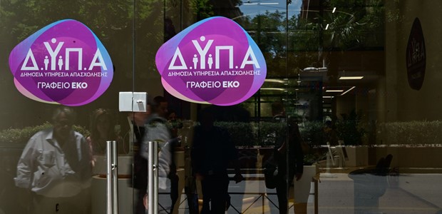 Πάνω από 3.500 άνεργοι βρήκαν δουλειά στη Θεσσαλία