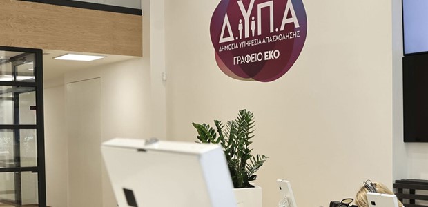 H εικόνα της ανεργίας στη Θεσσαλία τον Δεκέμβριο