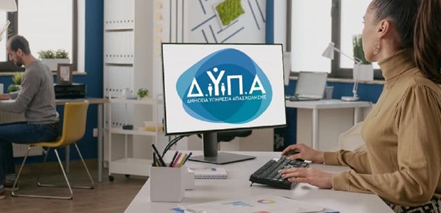 Από αύριο οι ηλεκτρονικές αιτήσεις για τις κατασκηνώσεις