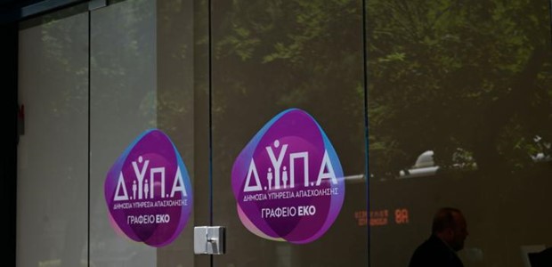 Μείωση των ανέργων τον Μάιο
