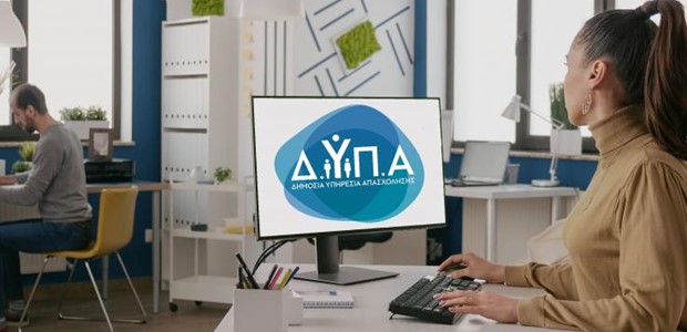 Πάνω από 4.000 νέες θέσεις με επιδοτούμενο πρόγραμμα