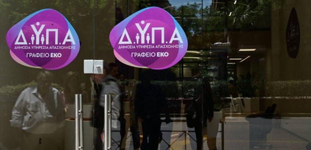 Τρία προγράμματα απασχόλησης "τρέχουν" στη Θεσσαλία