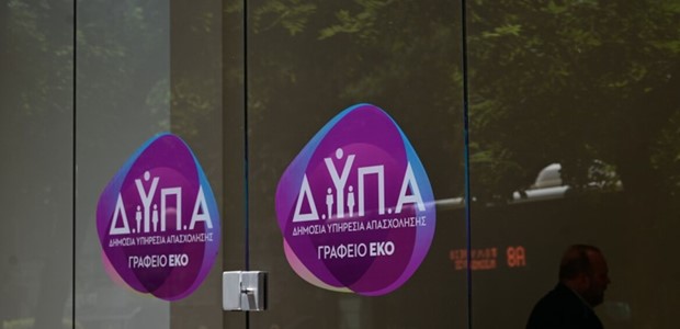 Πού κυμαίνεται η ανεργία στη Θεσσαλία