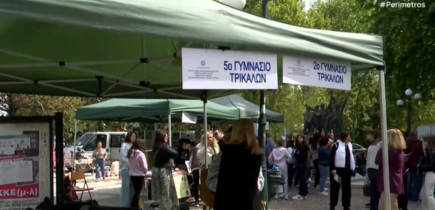 O Θε-ΤΑΛΩΣ συναντά τα e-trikala 
