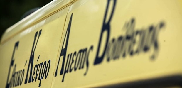 Βαριά τραυματισμένος μετά από τροχαίο 