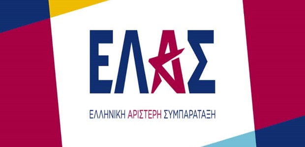 Ποιοι θα ανακοινωθούν στα ψηφοδέλτια της Θεσσαλίας