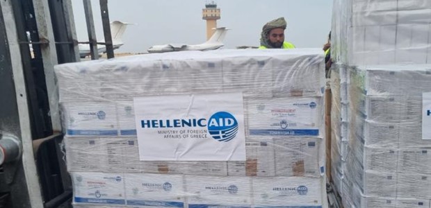 Αποστολή ελληνικής ανθρωπιστικής βοήθειας στη Γάζα