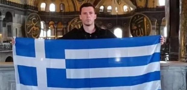 Έλληνας άνοιξε την ελληνική σημαία στην Αγία Σοφία