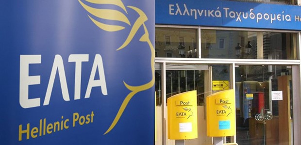 Ζητά άμεση ανάκληση του λουκέτου στα ΕΛΤΑ Αγιάς 