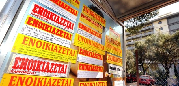 Πληρωμή μόνο μέσω τράπεζας