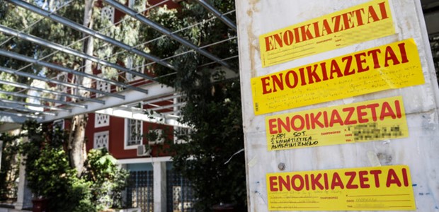 «Μάχη» για ένα σπίτι μετά την ανακοίνωση των βάσεων