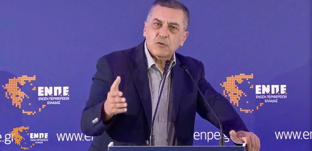 To μοντέλο δράσης του Κέντρου Πολιτικής Προστασίας