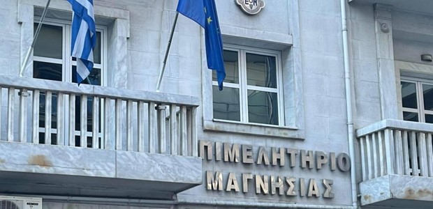 Αιτήσεις για ενίσχυση επιχειρήσεων Θεσσαλίας έως 23 Αυγούστου