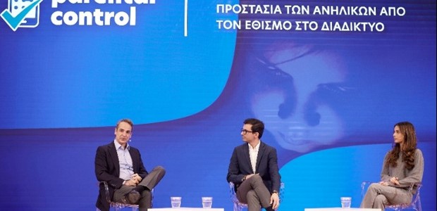 Οι 3 άξονες για την προστασία των ανηλίκων 