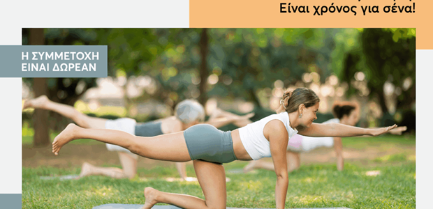Το “28 Days Mommy Challenge” ξεκινά