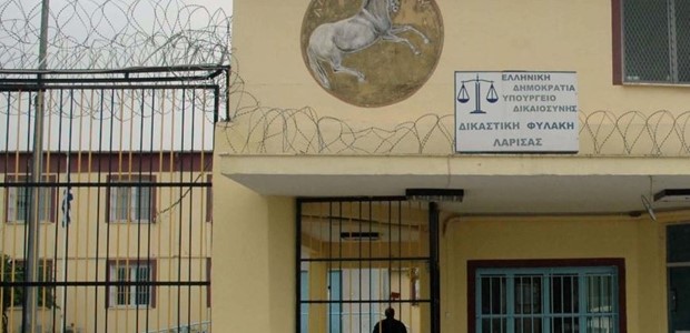 Kρατούμενος επιτέθηκε σε σωφρονιστικό υπάλληλο