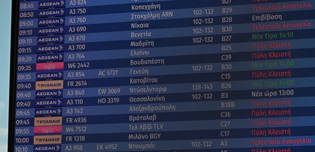 Σταδιακή αποκατάσταση στις πτήσεις