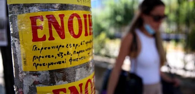 1.900 εισακτέοι και πάνω από 900 διαθέσιμα σπίτια