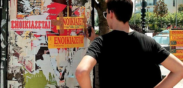 Φοιτητική στέγη στη Λάρισα: Στα 10 ευρώ το τετραγωνικό