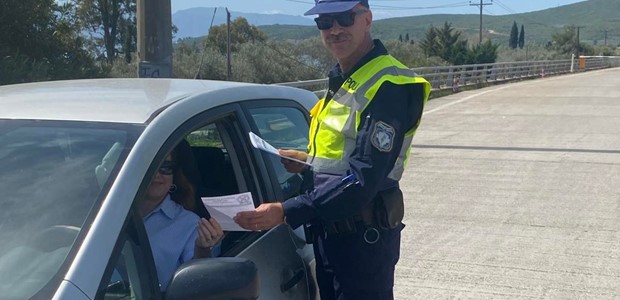 Συμβουλές οδικής ασφάλειας από τους αστυνομικούς 