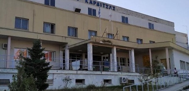 Ανθρώπινα οστά βρέθηκαν σε κάδο απορριμμάτων