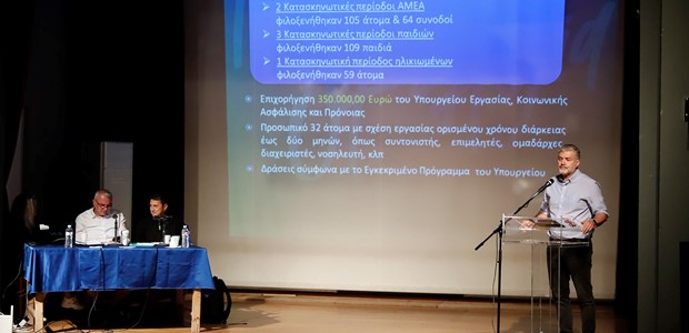 "Υποχρέωσή μας να κρατήσουμε τον τόπο μας ζωντανό"