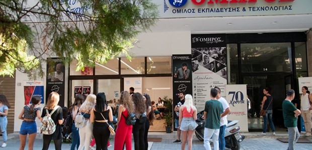 Η Λάρισα μπήκε… κατά λάθος στο ΦΕΚ 