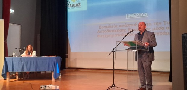 700 εκατ. ευρώ για τη Θεσσαλία