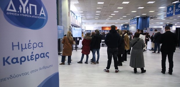 Πάνω από 1.000 ευκαιρίες απασχόλησης στη Λάρισα 