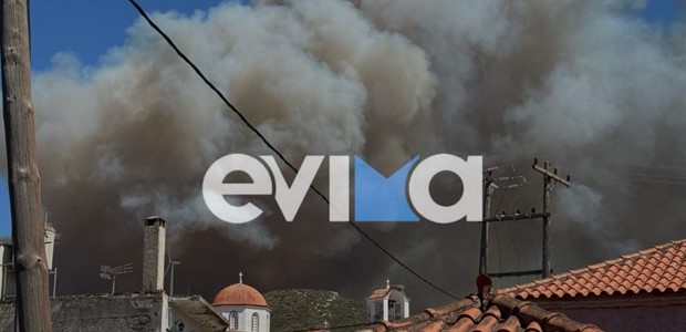 Εύβοια: Μεγάλη φωτιά, καίει κοντά σε σπίτια - Ήχησε το 112