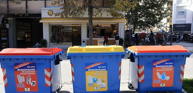 Λάρισα: “Πυκνώνει” το δίκτυο ανακύκλωσης
