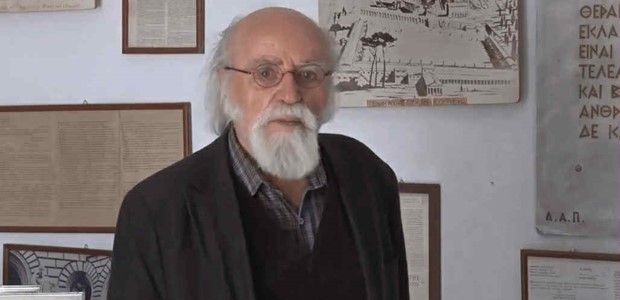 Μουσείο Σύγχρονης Τέχνης Γεωργίου Καλακαλλά