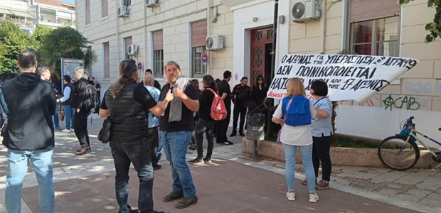 Καρδίτσα: Αθώοι οι 17 κατηγορούμενοι