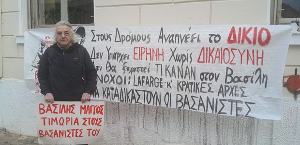 Νέα αναβολή στη δίκη αστυνομικών για την υπόθεση Μάγγου