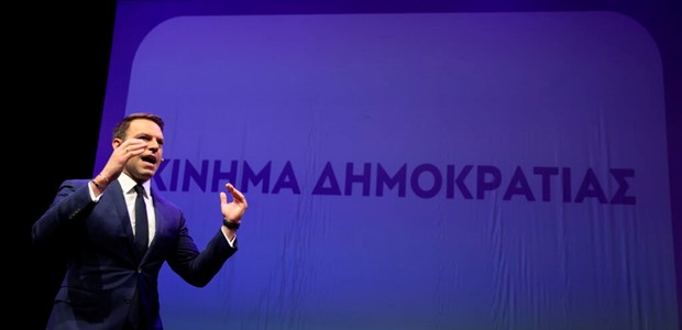 "Κίνημα Δημοκρατίας" το όνομα του νέου κόμματος