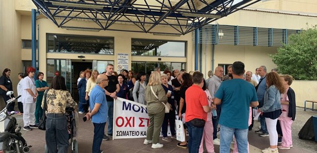Διαμαρτυρία για τη μη ανανέωση συμβάσεων στις καθαρίστριες
