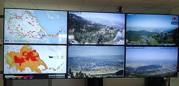 Eυρωπαϊκά εύσημα για το Κέντρο Πολιτικής Προστασίας
