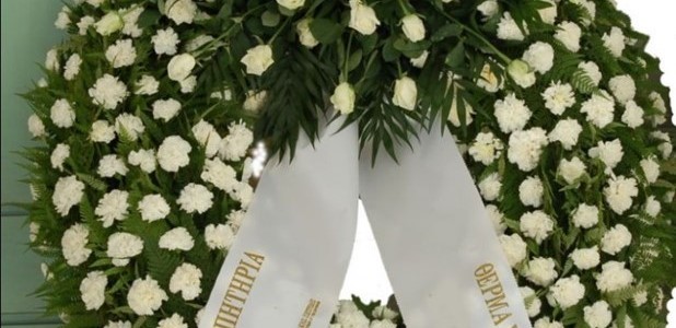 Οι κηδείες σήμερα Δευτέρα 26 Μαΐου 2025 