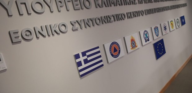 60 προσλήψεις στη Διεύθυνση Κρατικής Αρωγής