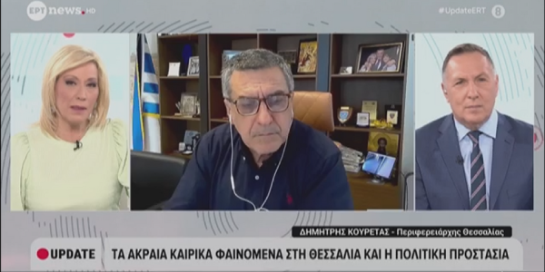 Με εργαλεία ΤΝ τα μοντέλα πρόβλεψης πλημμύρας