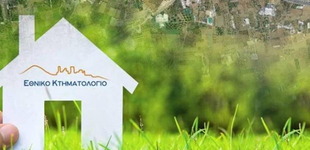Σε μία εβδομάδα ολοκληρώθηκαν 15.744 υποθέσεις