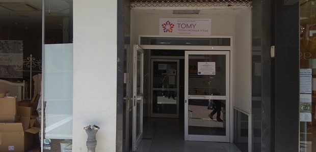 Παιδίατρος σε καθημερινή βάση