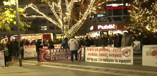 Στην απεργιακή συγκέντρωση με τα τρακτέρ οι αγρότες (βίντεο)