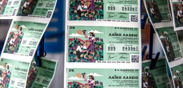 Στα Φάρσαλα ο πρώτος λαχνός του Λαϊκού Λαχείου 