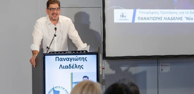 Ένσταση Λιαδέλη, ζητά ακύρωση των εκλογών 