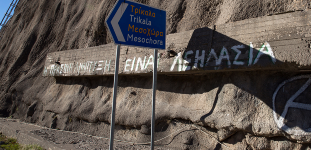 Μόνο με οικισμό κοντά στη Μεσοχώρα συμφωνεί ο Δήμος