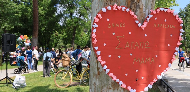 Το Πάρκο Αλκαζάρ γέμισε χαρούμενες παιδικές φωνές