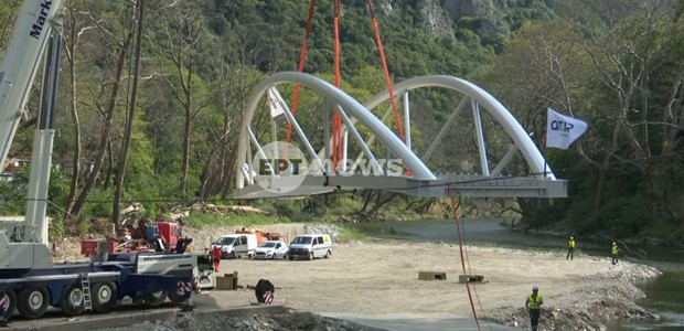 Αρχές Σεπτεμβρίου η νέα γέφυρα της Αγίας Παρασκευής