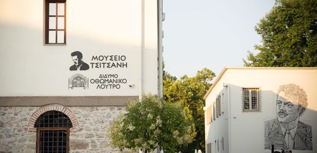 Στον κατάλογο για Βραβείο Ευρωπαϊκού Μουσείου 2026